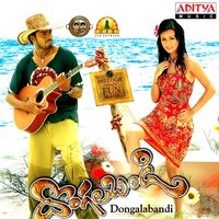 Orori Mavayyo - Rajasekhar & Priya