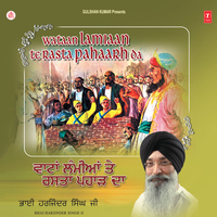Rohaan Utte Sutta Pya - Bhai Harjinder Singh Ji