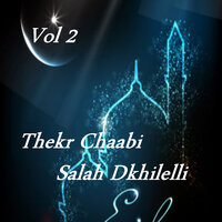 ذكر شعبي فات الوقت عڨب عليا - Salah Dkhilelli