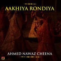 Tun Rosen Rosen - Ahmed Nawaz Cheena