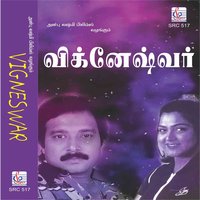Selatthu Rottu - S. P. Balasubramaniam