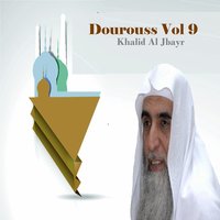 Dourouss, Pt.6 - Khalid Al Jbayr