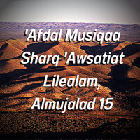litaerif - Ghisarditean