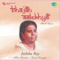 Main to Prem Diwani - Juthika Roy