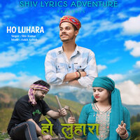 Ho Lohara - Shiv Kumar