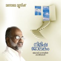 Amma - Anusree R.Nair