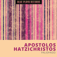 Mi Mou Milas Me Maska - Apostolos Hatzichristos