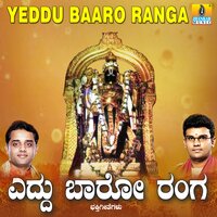 Noda Banniro - Ajay Warriar