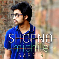 Ami vs. Me - Sabbir & Ayon