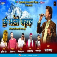 Ke Bhalo Pahada - Chandra Prakash