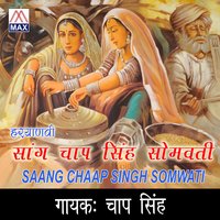 Jiya Ram - Chap Singh