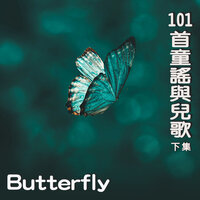 Sunset - 吳爾笠 & 李婉萍 & 曾笑翹 & 曾晏霞 & 戴詠欣 & 曾笑翔
