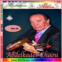 Ya rab el ibad / A rassoul allah - Abdelkader Chaou