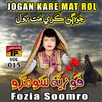 Roaan Ti Saaran - Fozia Soomro