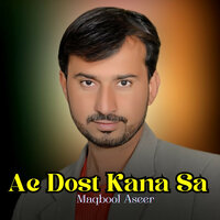 Aino Kana - Maqbool Aseer
