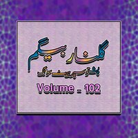 Orday Alma Hay Orada - Gulnar Begum