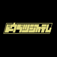 Music - Doubutsu System