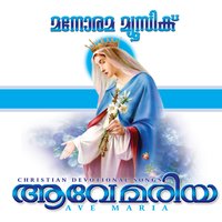 Kanyaka Mathave - Kester