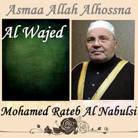 Al Wajed, Pt. 1 - Mohamed Rateb Al Nabulsi