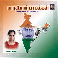 Ulagattu Naayagiye Kaapi Tishranadai - Saindhavi