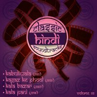 Teri Dhum Har Kahin (From "Kala Bazar") - Mohammed Rafi
