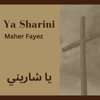 La Bintihi Wala Byintihi - Maher Fayez