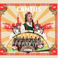 Vater und Mutter - Cantus