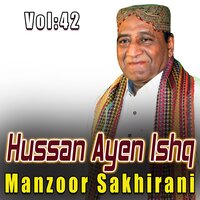 Sharart Aa - Manzoor Sakhirani