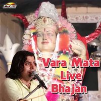 Bale Bhawani Chandni Cavdas Ne - Shyam Paliwal