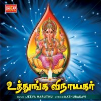 Eesha Muthal Magane - Pavan