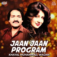 Kala Che Raze Ta - Khayal Muhammad & Wagma