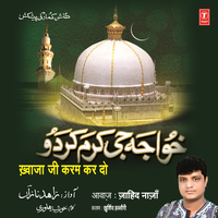 De Do Pyare Nami - Zahid Naaza & Santosh Shrivastav