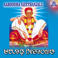 Aralyava Hoovu - Hemanth Kumar