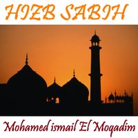 Sourate Al Falaq - Mohamed ismail El Moqadim