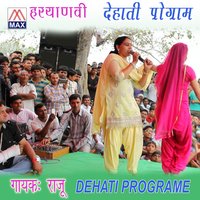 Hua Band Kabila - Raju, Umes Singh, Asha, Susma & Asha & Raju & Susma & Umes Singh