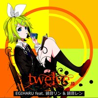 Langit Mimpi - egiharu & 鏡音レン