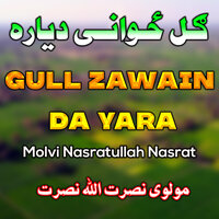 Da Janan Ghama Dardaola - Molvi Nasratullah Nasrat