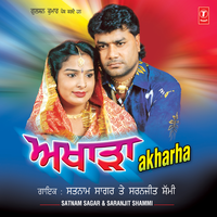 Ishq De Paper - Satnam Sagar & Sharanjeet Shammi