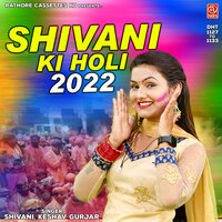 Rang Dal Devar Pichakari Se - Shivani