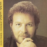 בייגעלעך - Dudu Fisher