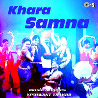 Jo To Mulga Karu Lagla - Ranjana Shinde