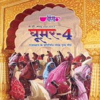 Induani - Seema Mishra