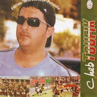 Ya lala torkia / Ma bgha zaouadjha ma B'gha ekhila / Li ndjib nelkaha habssa - Cheb Toufik