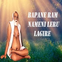 Bapana Bagdane Morliyo Bolr - Gagan & Rekha & Chandrika