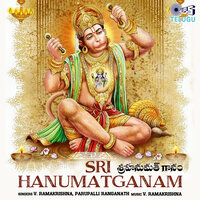 Anjaneya Dandakam - V.Ramakrishna & Parupalli Ranganath