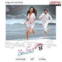 O Lalana - Sunitha & Srikanth