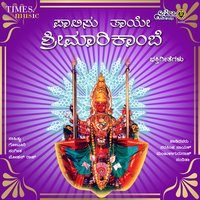 Gati Nenendu Bandiruve - Narasimha Nayak