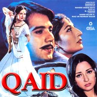 Ishq Di Gali - Saira Naseem & Amir Ali