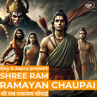 Shree Ram Ramayan Chaupai - Vinay Sapru & Ravindra Upadhyay