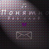 Осенний ветерок - Виктор Лепетюхин